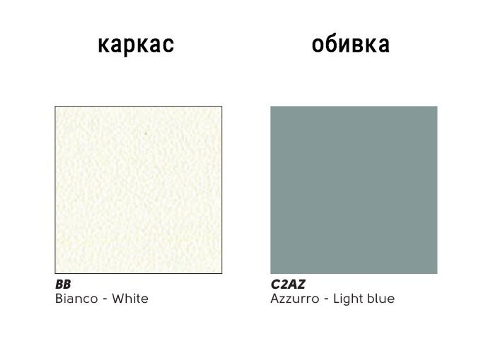 Кресло кожаное MIDJ Guapa P M CU, белый, голубой