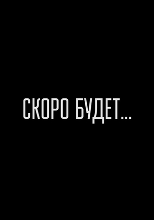 БОЛЬШЕ МЕБЕЛИ