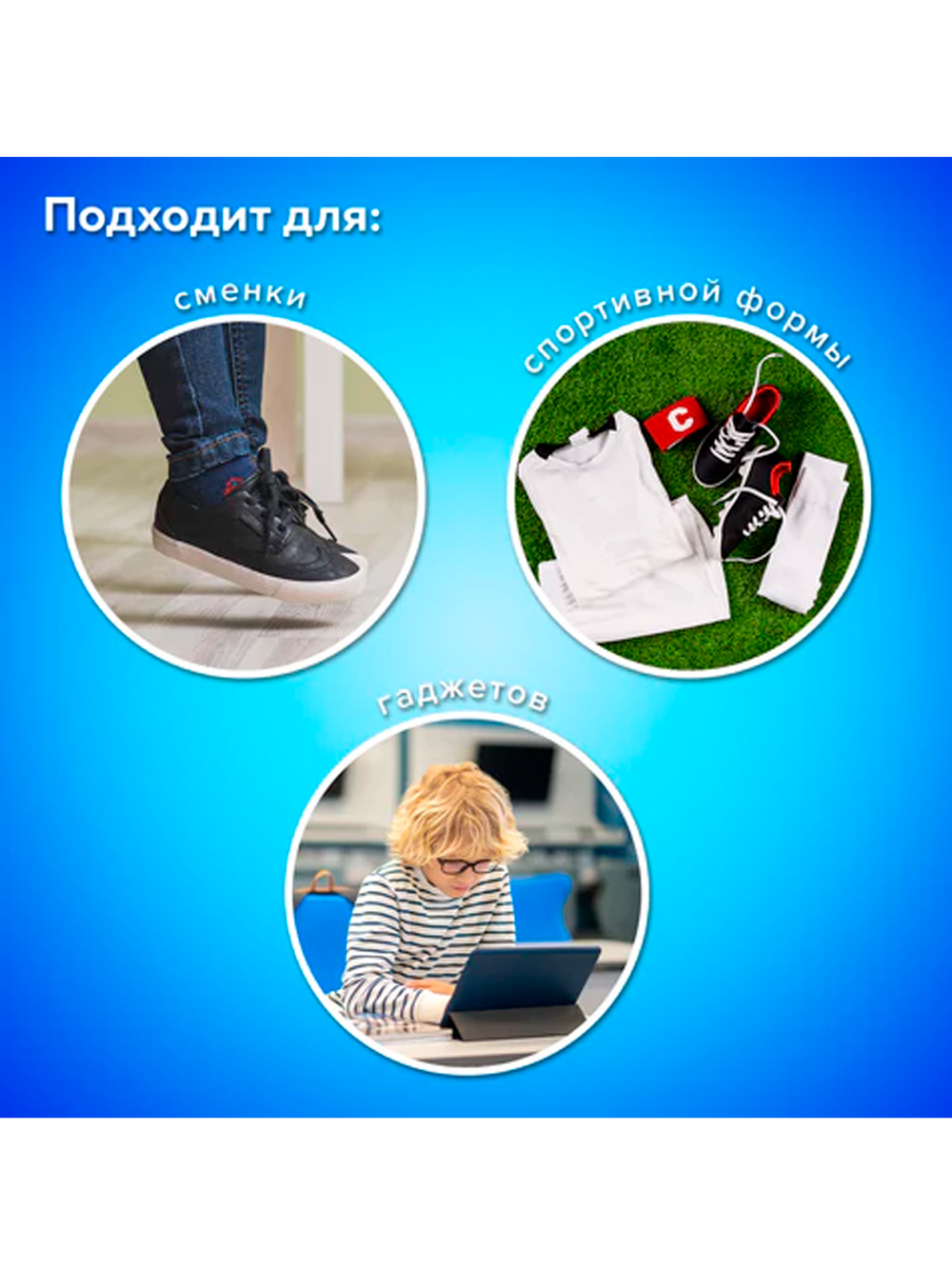 Мешок для обуви "Дино"