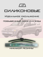Щетки стеклоочистителя HUOYE Y8 550/450 мм на Fiat Fullback | Hook/J-Hook