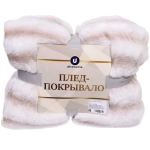 Плед 200*230 см «FURRY», цвет белый/мокко