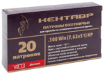 Патрон 7,62х51 БПЗ Кентавр экспансивная 9,7 г полимер