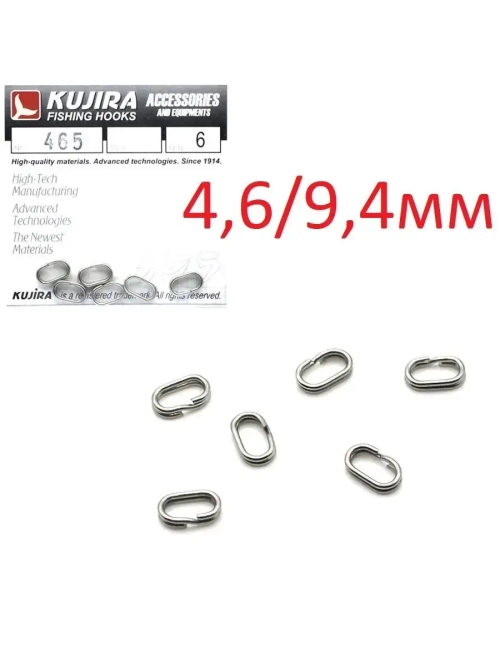 Кольцо заводное Kujira 465 NI овал