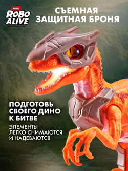 Интерактивная Игрушка Динозавр, огненный Дракон 30.5 см в высоту, Robo Alive Ferocious Roaring Dragon, игрушки для мальчиков, 7115