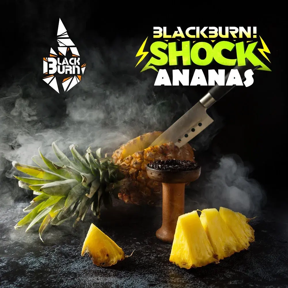 BlackBurn 100гр. Кислый ананас (Ananas Shock) (М)