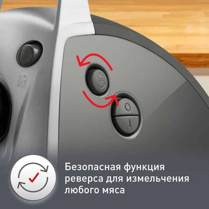 Мясорубка Moulinex HV8 plus ME683832