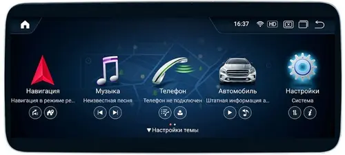 Магнитола для Mercedes-Benz C-класс (W205) 2019-2021 NTG 6.0 - Parafar PF6918A138/128C монитор 10.25" на Android 13, Быстрая, CarPlay, 4G SIM-слот