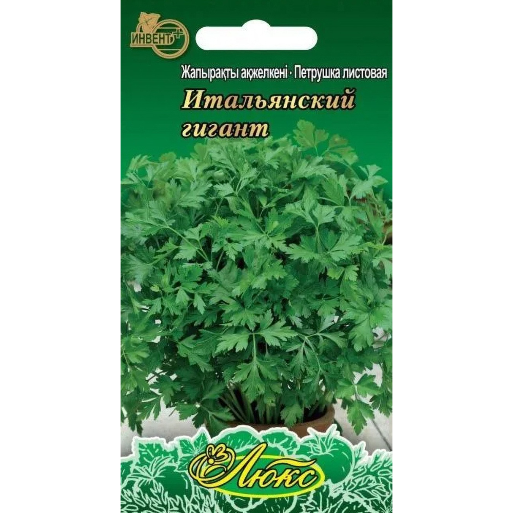 Семена Петрушка листовая Итальянский гигант Инвент +