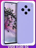 Мягкий Soft Touch чехол из силикона для VIVO X100 с бархатной подкладкой