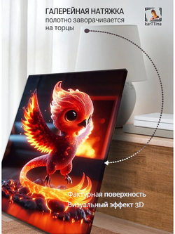 Картина "Снежный котенок", на стену 50х70см 1шт.