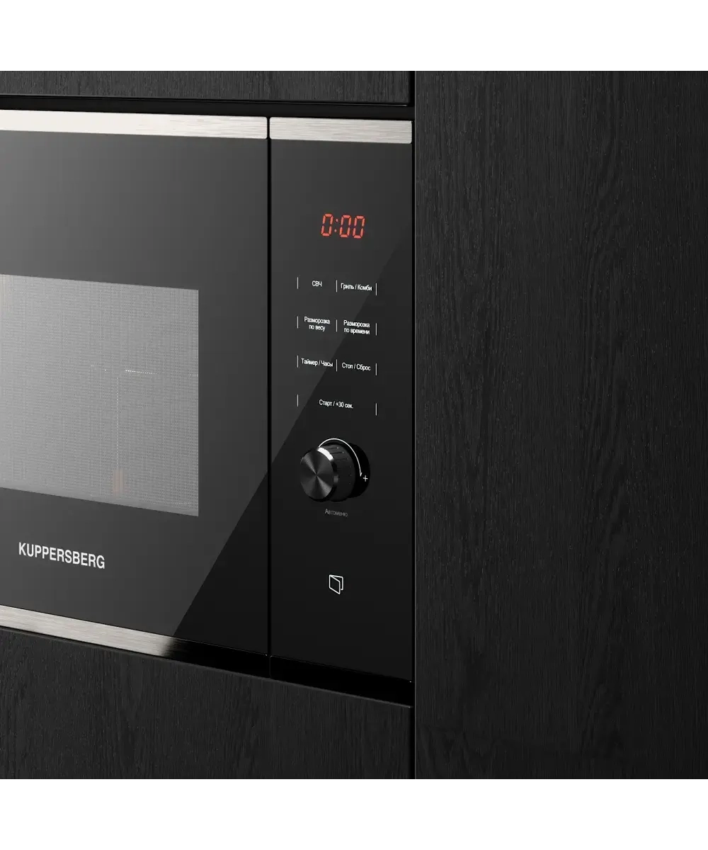 Встраиваемая микроволновая печь Kuppersberg HMW 650 BX фото 3