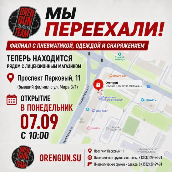 Баннеры 1 Блок 11
