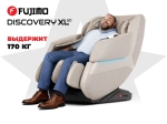 FUJIMO 氣 DISCOVERY Business Edition Бежевый