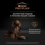 Паучи Pro Plan Opti Savour для собак мелких и карликовых пород курица 26х85г