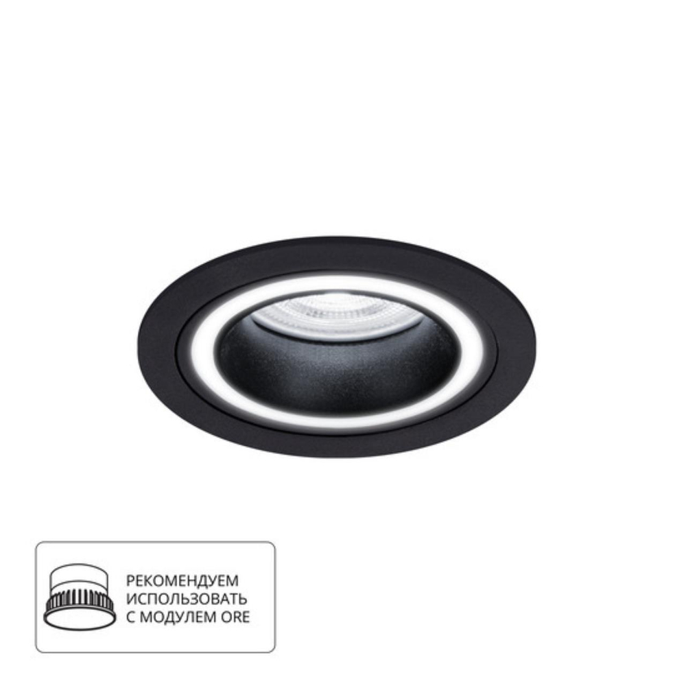 Встраиваемый светильник Arte Lamp IMAI A2464PL-1BK