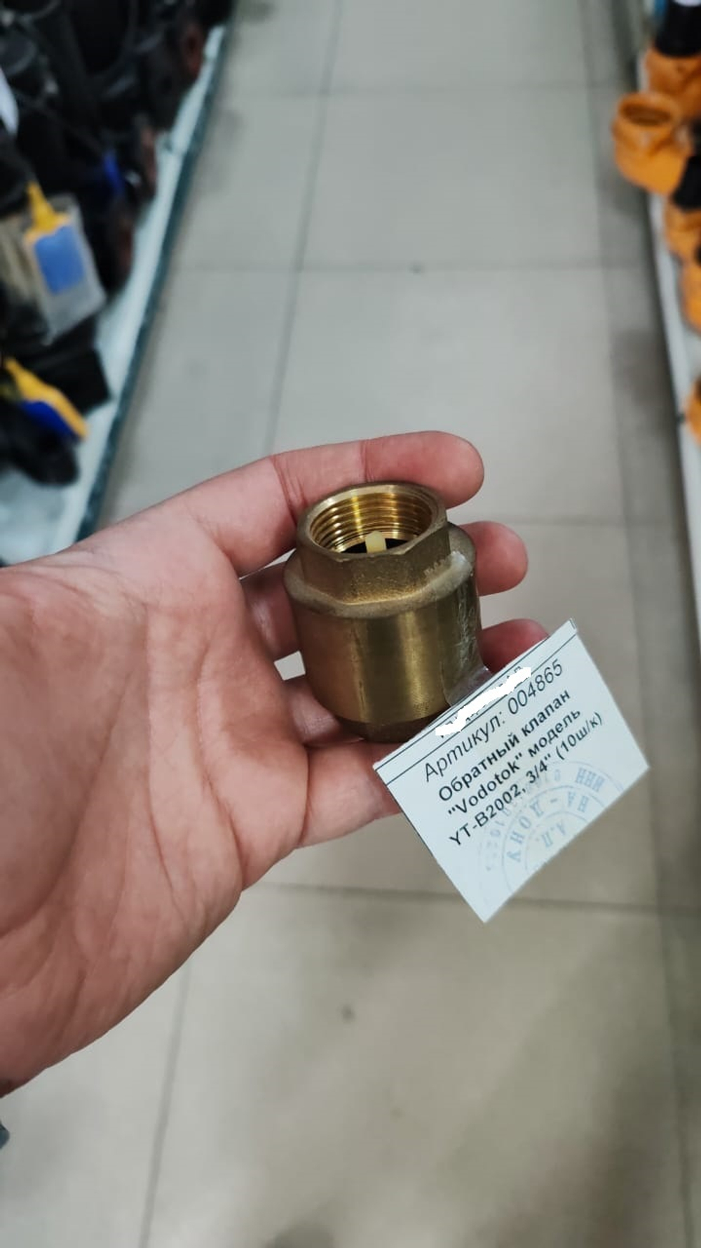 Обратный клапан Vodotok YT-B2002, 3/4"