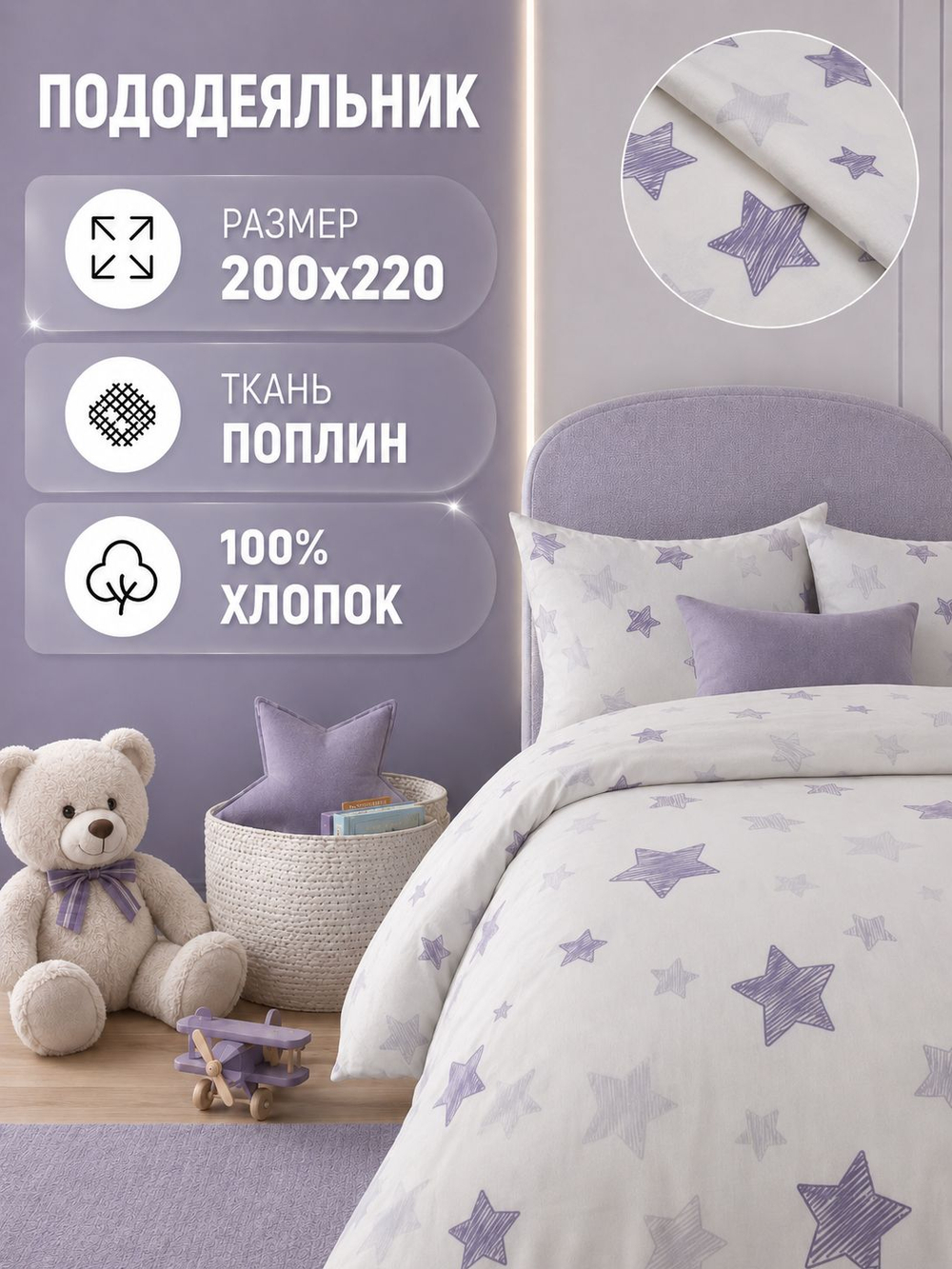 Пододеяльник 175х210 2-спальный Поплин Хлопок Гуси на зеленом фоне