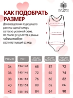 купальник слитный спортивный топ с капюшоном