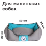Лежанка для собак размер S двухсторонняя бирюзовая Царь-лежанка Lapalandia