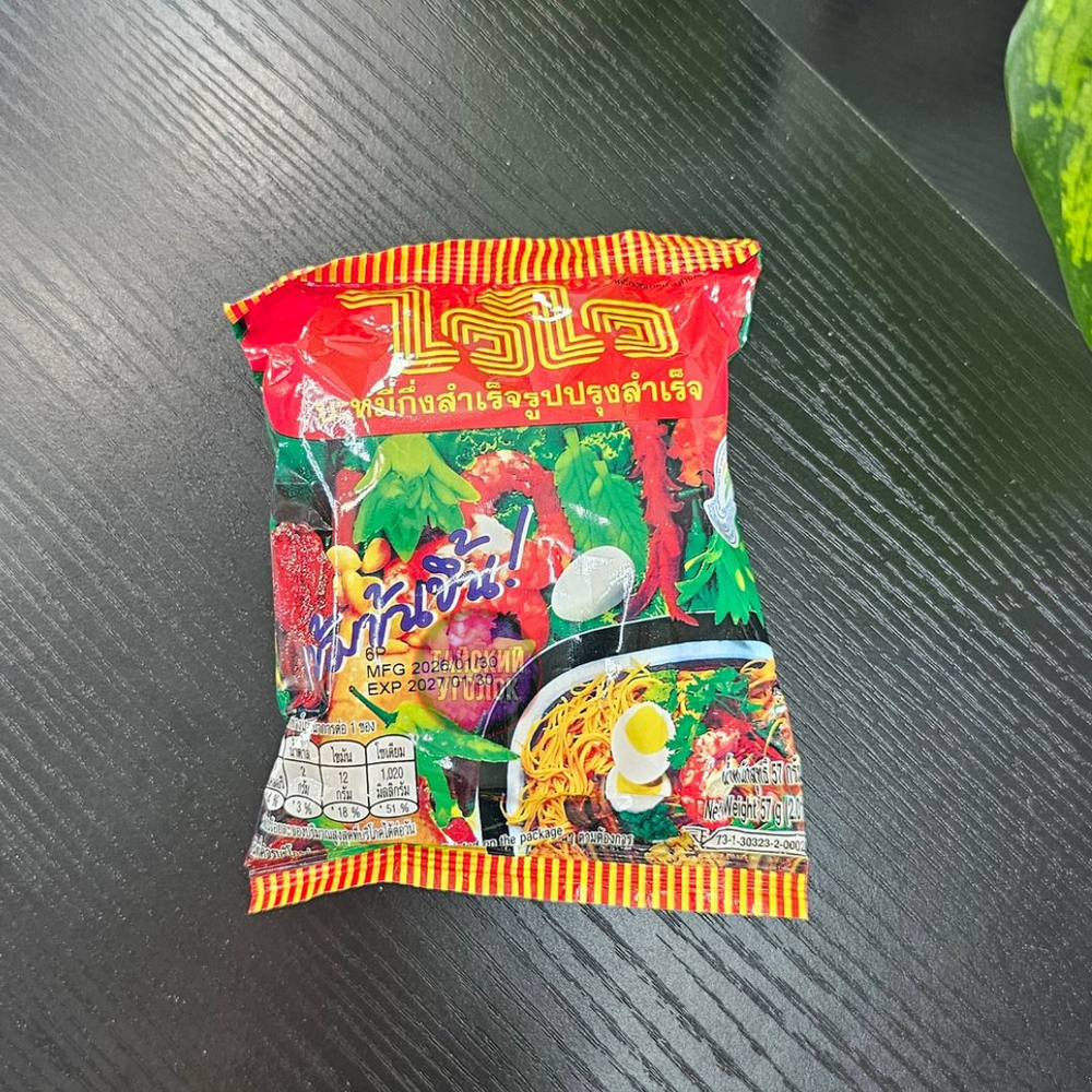 Лапша быстрого приготовления MAMA со вкусом Том ям 60 гр