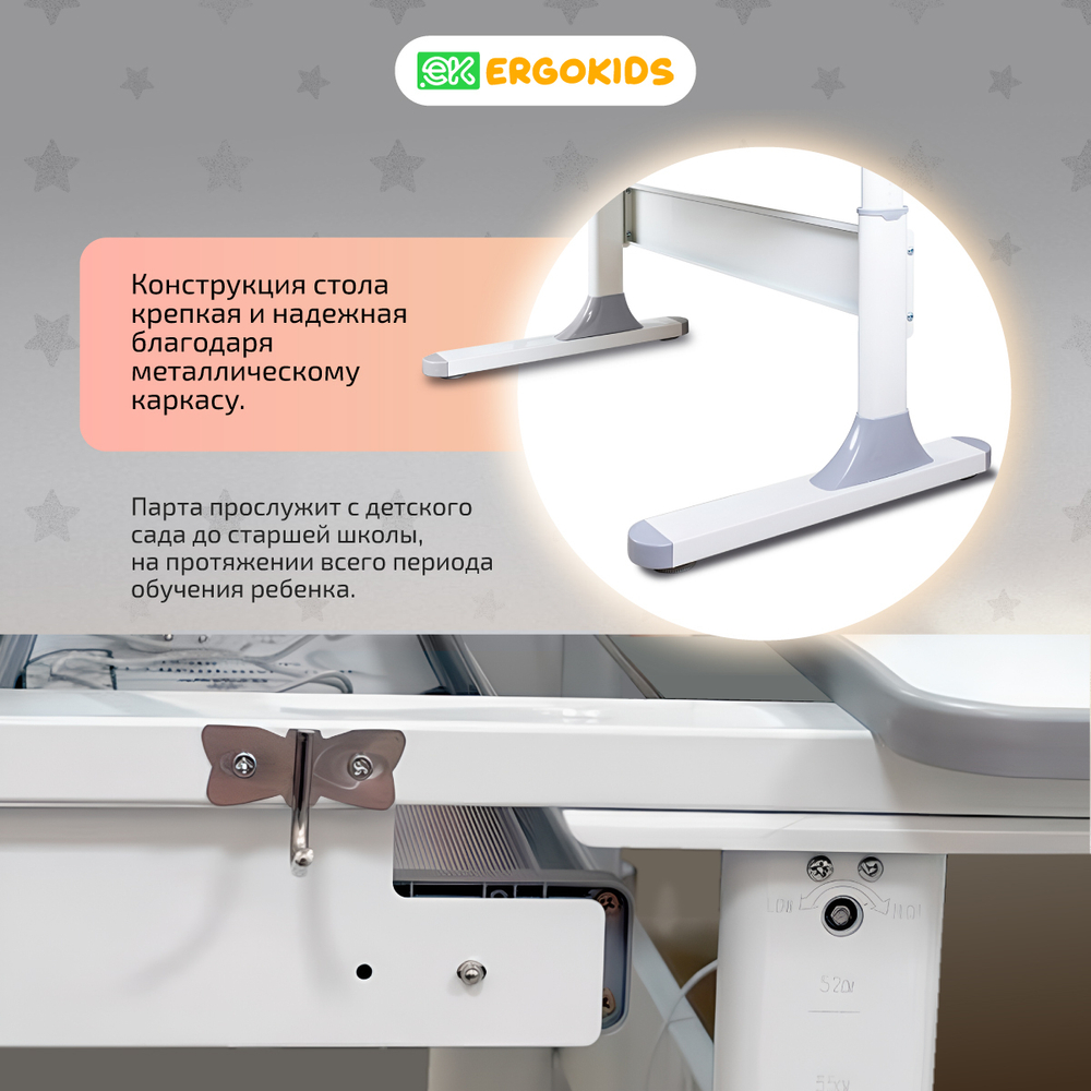 Письменный стол для школьников Ergokids Vancouver BD-620 с полкой-надстройкой