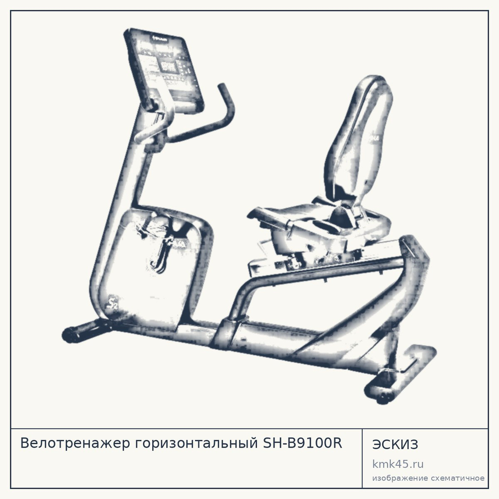 Велотренажер горизонтальный SH-B9100R — от 222 000 ₽