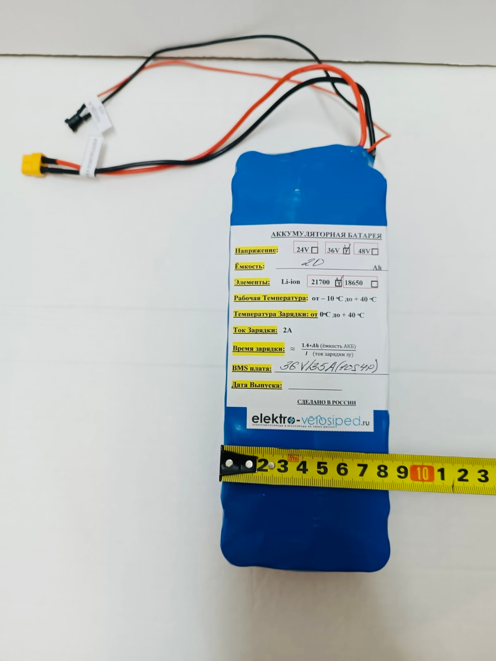 Литий ионная Аккумуляторная батарея 21700 Li-ion на 36V/20Ah для электровелосипеда