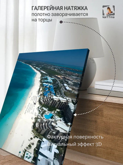 Картина на стену "Лазурное побережье" 30х40см 1шт., на деревянном подрамнике