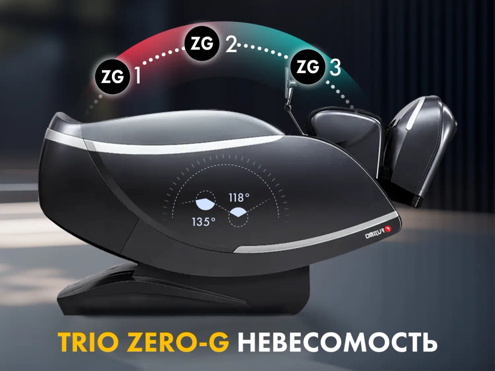 Массажное кресло FUJIMO 氣 GURU2 Серый
