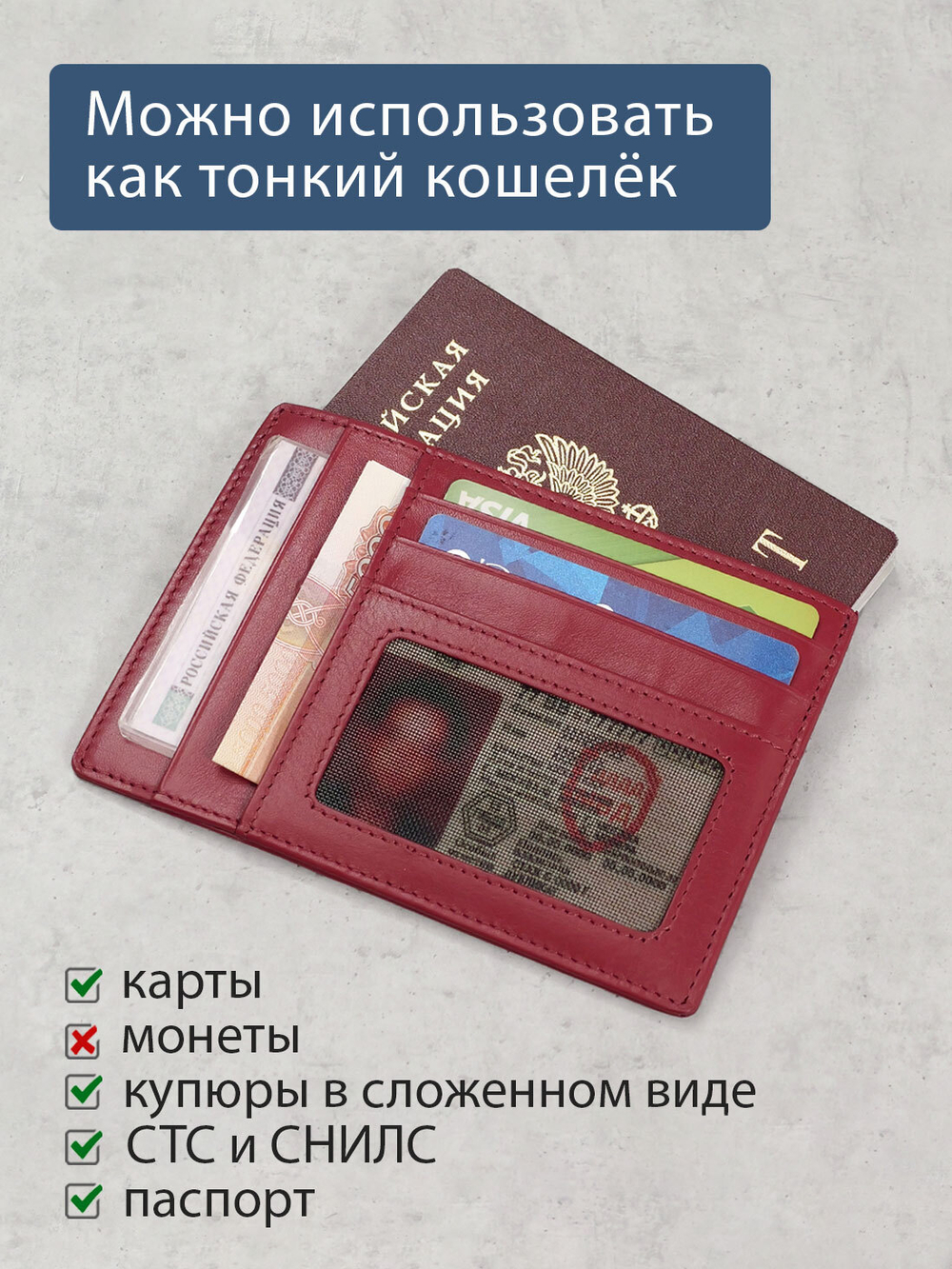 175 - Обложка для документов