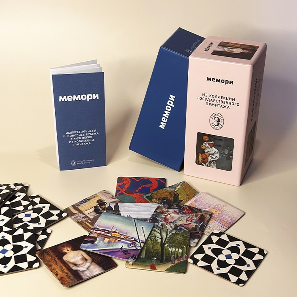 Настольная игра Мемори «Импрессионисты и постимпрессионисты»