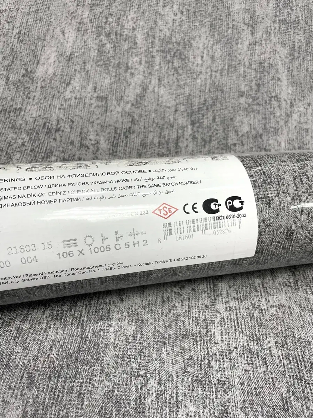 Обои флизелиновые S-21603-15 Echo Турция