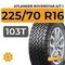 Atlander Roverstar A/T I 225/70 R16 103T