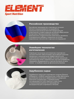 Гейнер для набора массы ELEMENT GAINER , Банан , 3000 г