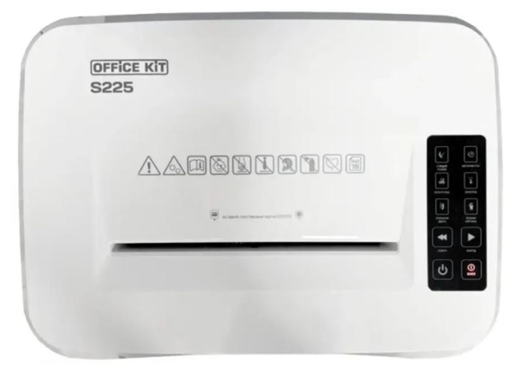 Уничтожитель бумаг Office Kit S225