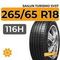 Sailun Turismo SV57 265/65 R18 116H XL