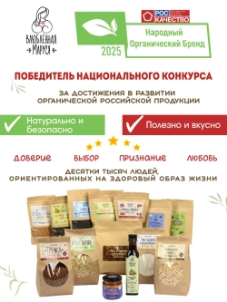Набор иммунного чая с баданом и мёдом №1
