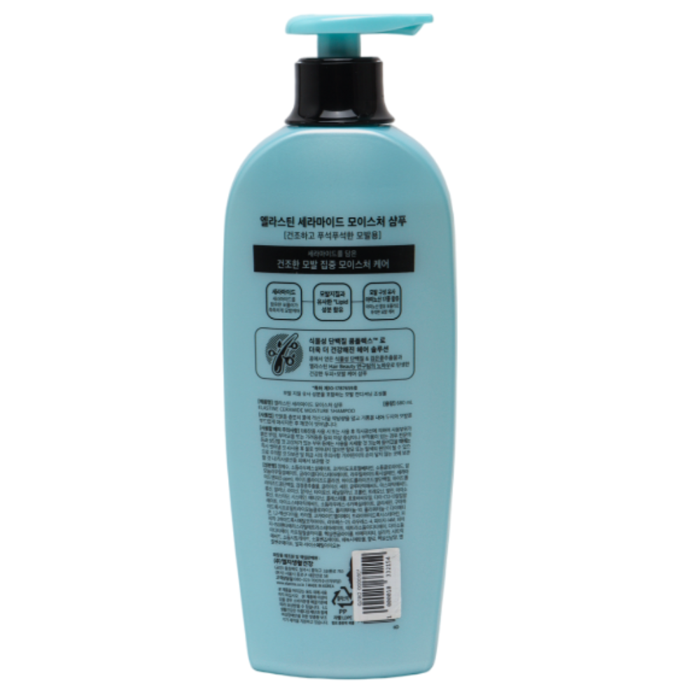 Шампунь для интенсивного увлажнения волос Elastine Deep Moisture+Ceramide Shampoo, 680 мл