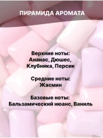 Отдушка Бабл гам 1 кг
