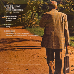 Виниловая пластинка Курара ‎– Архимед 2LP
