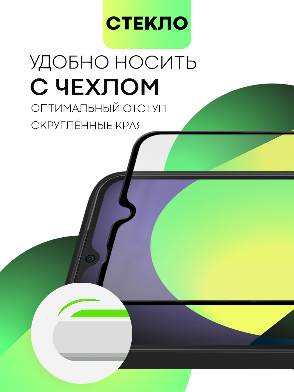 Матовое стекло BROSCORP для Xiaomi Redmi 10C оптом (арт. XM-R10C-FSP-GLASS-MATTE)