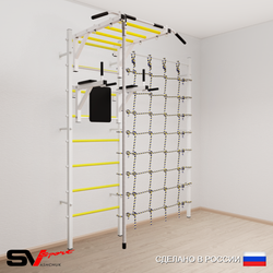 Шведская стенка Sv Sport 5400 (Турник рукоход/Брусья/Канат/Канатный лаз)