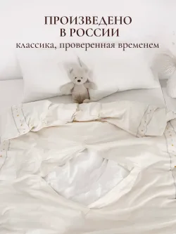 Пододеяльник с ромбом без молнии 145х215 см Мережка ЭКО