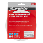 Круг абразивный на ворсовой подложке под "липучку", P 80, 150 мм, 5 шт Matrix
