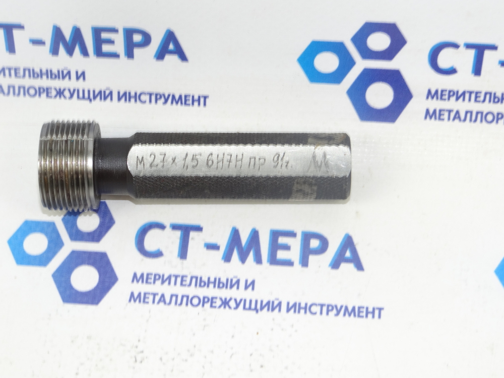 Калибр–пробка М27х1,5 6Н7Н ПР с ручкой