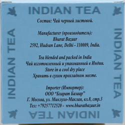 Черный чай Дарджилинг (black tea darjeeling) Bharat Bazaar | Бхарат Базар 100г