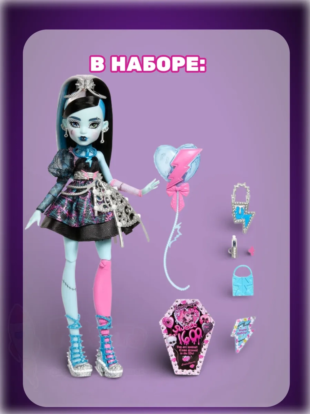 Кукла Монстр Хай Scary Sweet Birthday Фрэнки Штайн JBG75