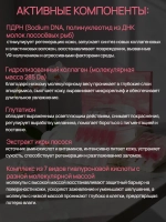 MEDICUBE набор концентрированных сывороток с ПДРН и коллагеном PDRN Pink One Day Serum