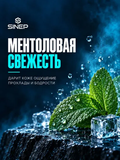 Тоник для лица с ниацинамидом BANDIDO BOLDY SERIES FACE TONIC, 250 мл