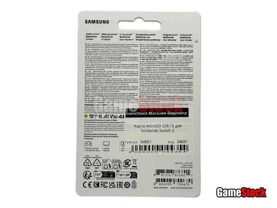 Карта Samsung microSD Express 256 ГБ для Nintendo Switch 2